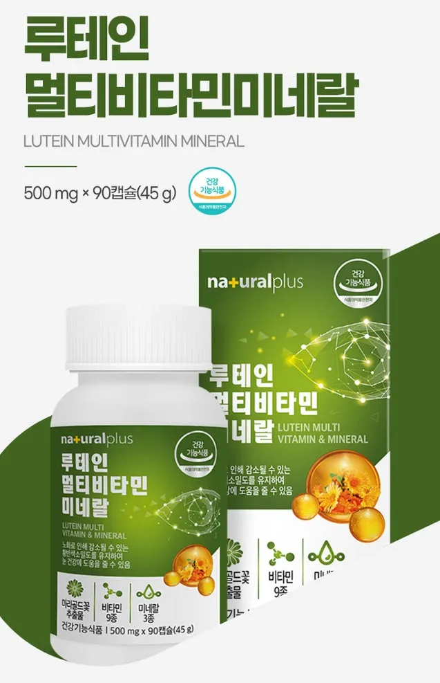 Naturalplus Lutein Multivitamin Mineral 90 Capsules Dry Eye Health Supplements Immunity Aging Gifts